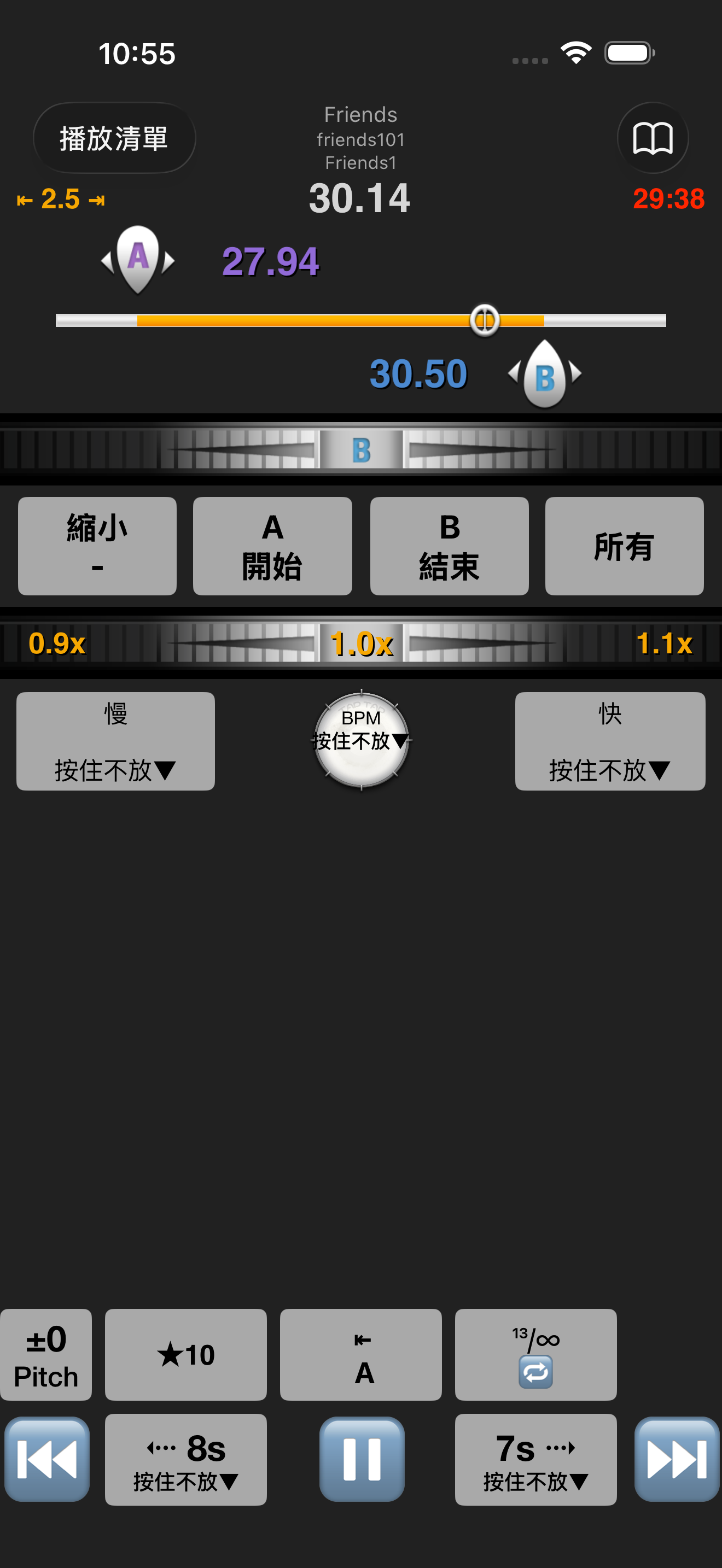 Loopman 繁體中文 A–B 區間循環畫面
