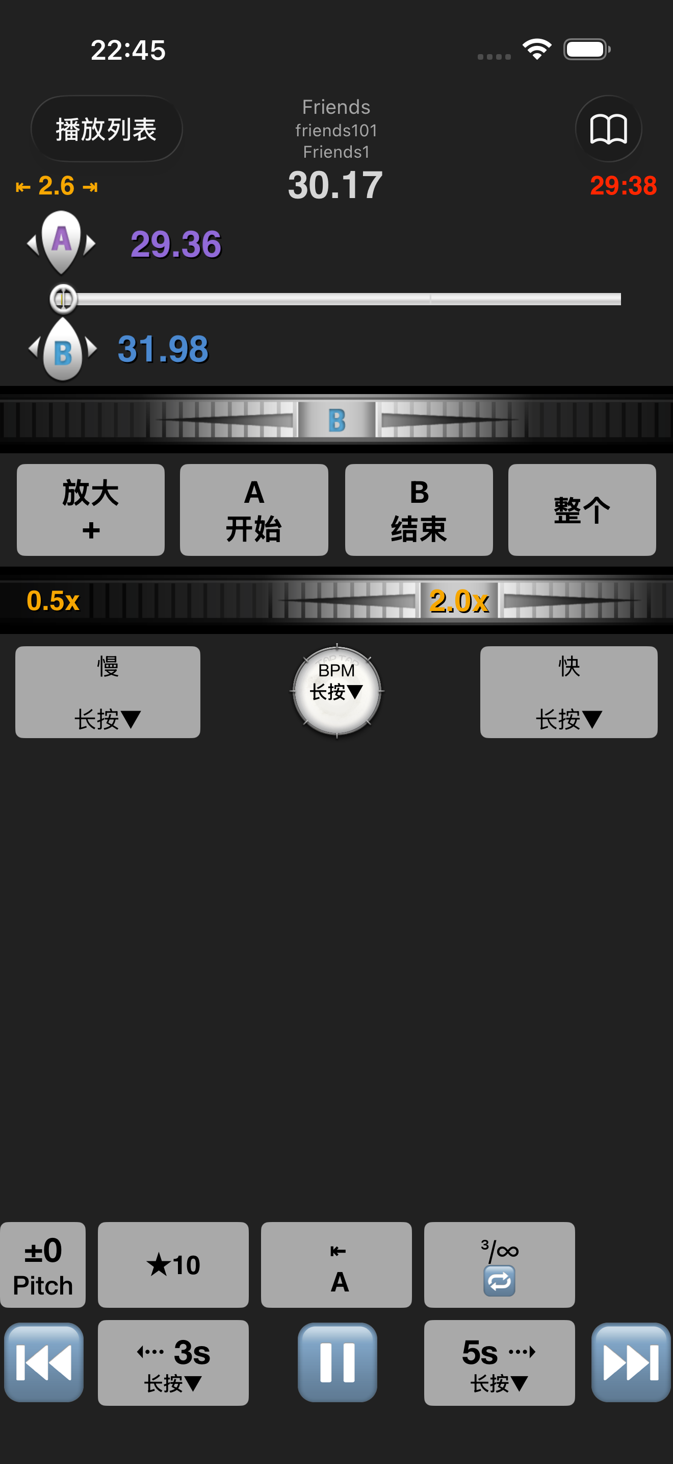 Loopman 中文播放界面
