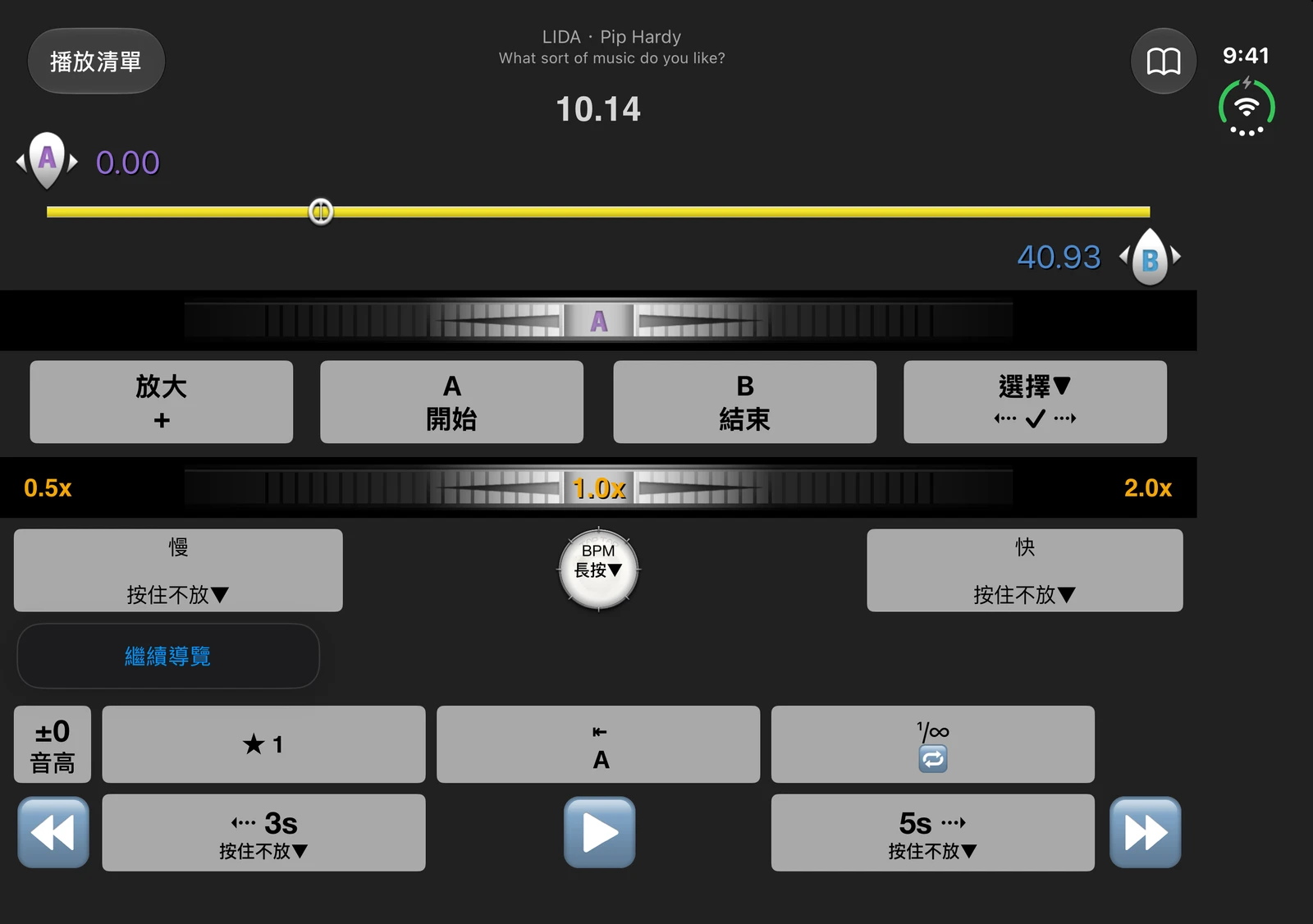 Duo 內螢幕播放器中的英語範例