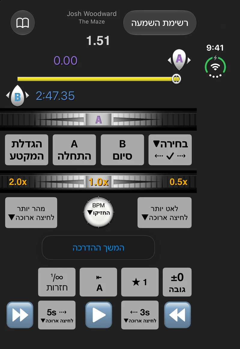 מוזיקה בנגן שעל המסך החיצוני של Duo