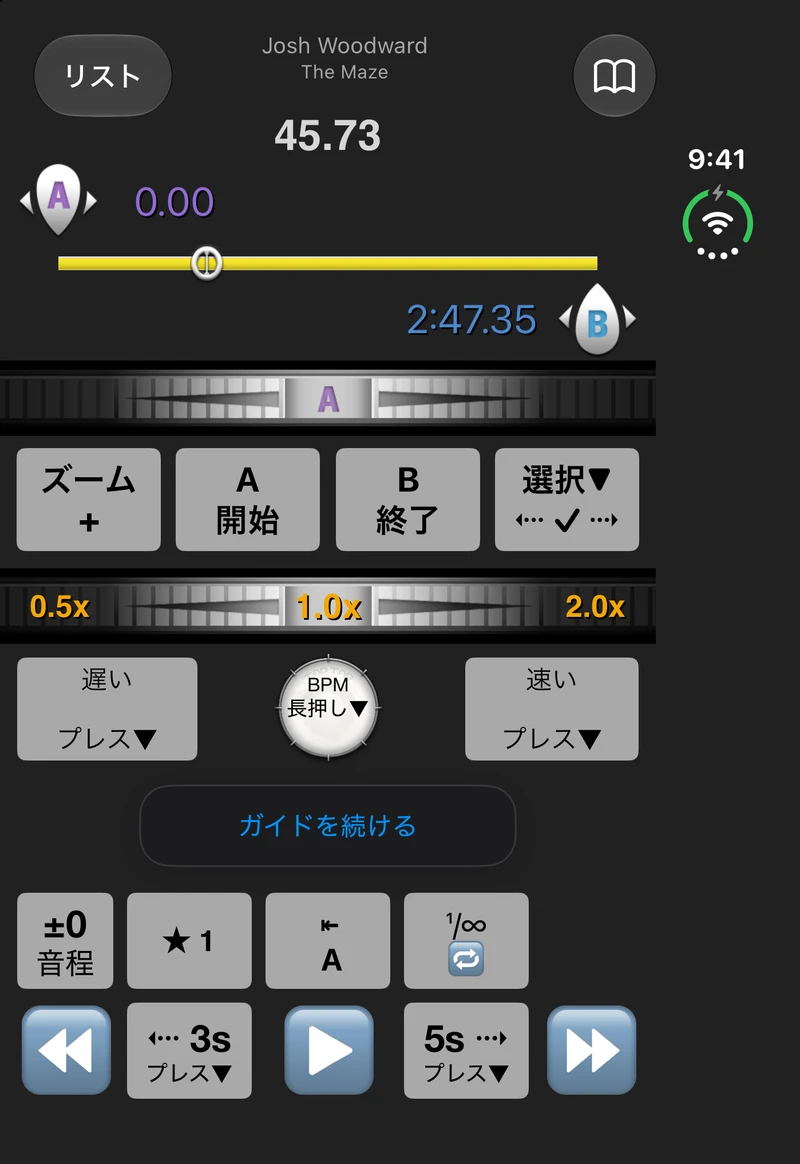 Duo外側の画面で音楽を再生