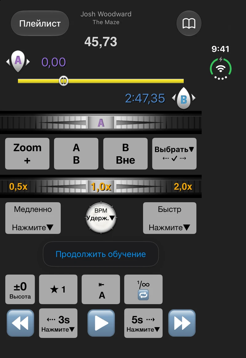 Музыка в плеере на внешнем экране Duo