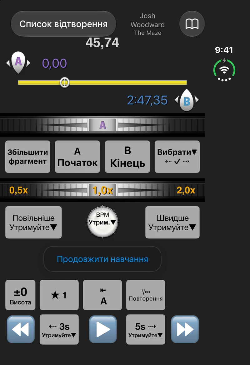 Музика у програвачі на зовнішньому екрані Duo