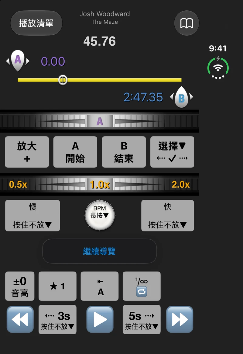 Duo 外螢幕上的音樂播放器