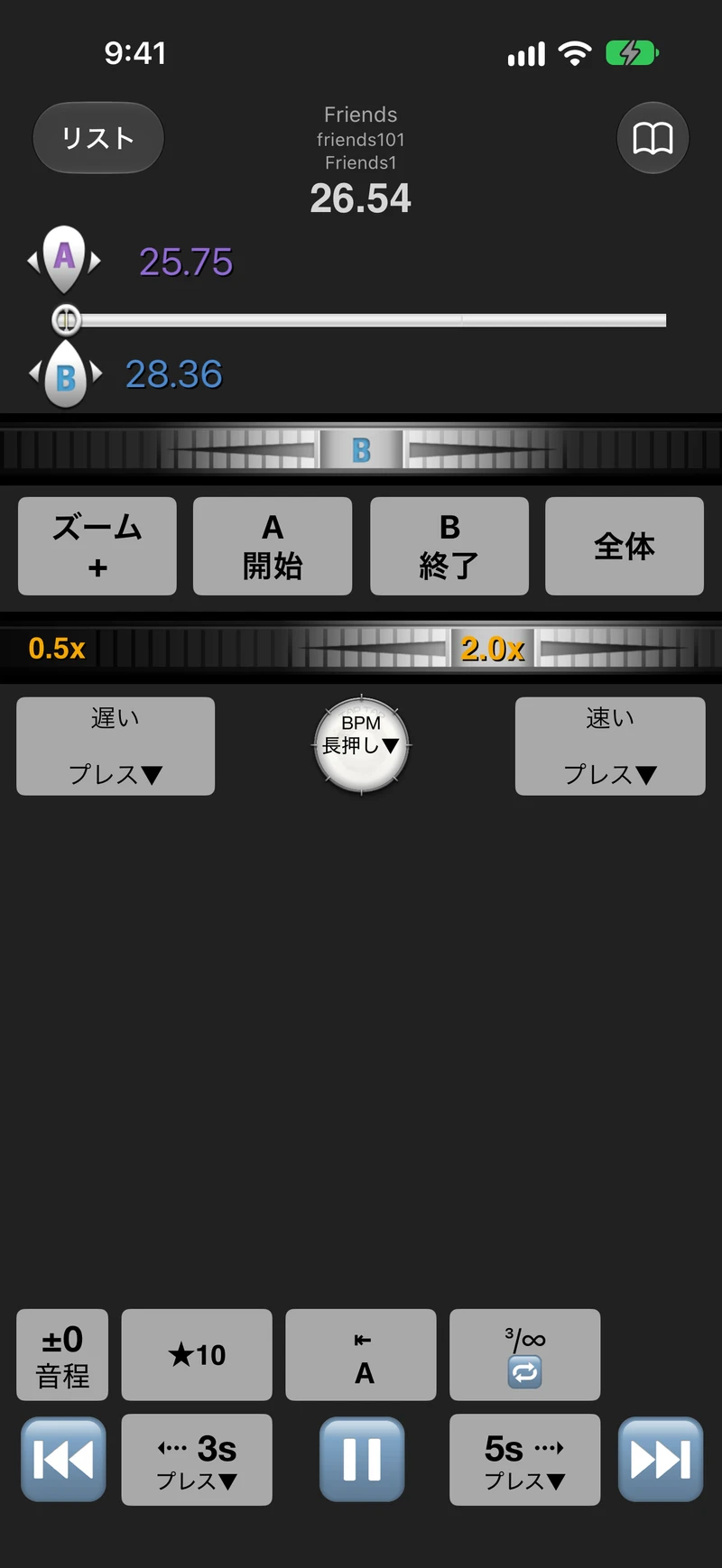 iPhoneのA–Bリピートプレーヤー