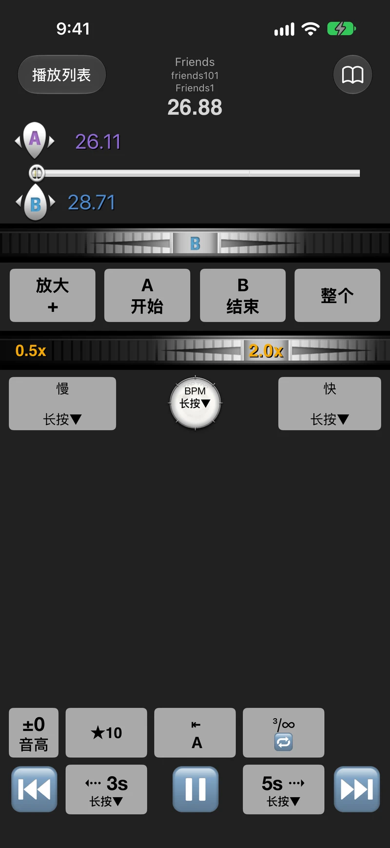 iPhone 上的 A–B 区间循环播放器