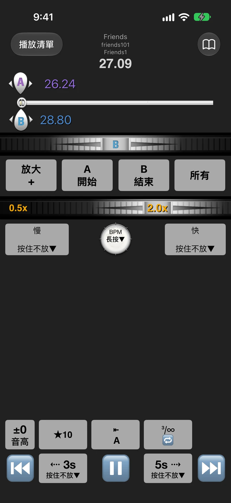 iPhone 上的 A–B 區間重複播放器